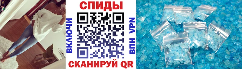 купить закладку  Заволжск  АМФЕТАМИН 97% 