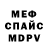 КЕТАМИН VHQ KIRISAMU