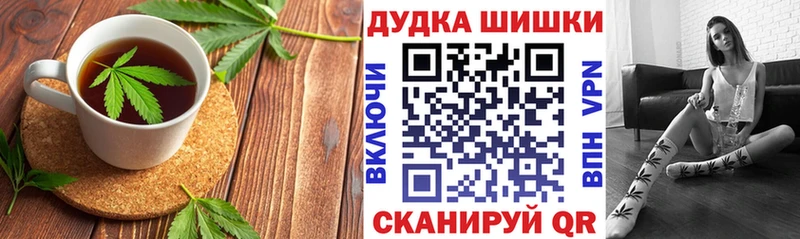 где купить наркотик  Заволжск  Cannafood конопля 