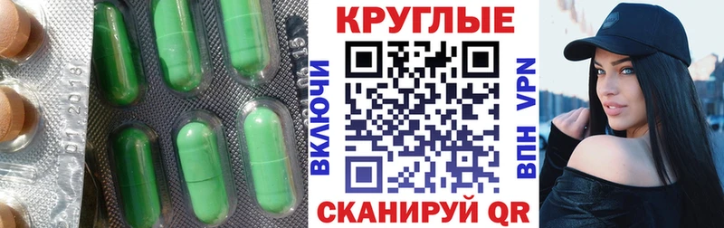 Экстази Дубай  Заволжск 