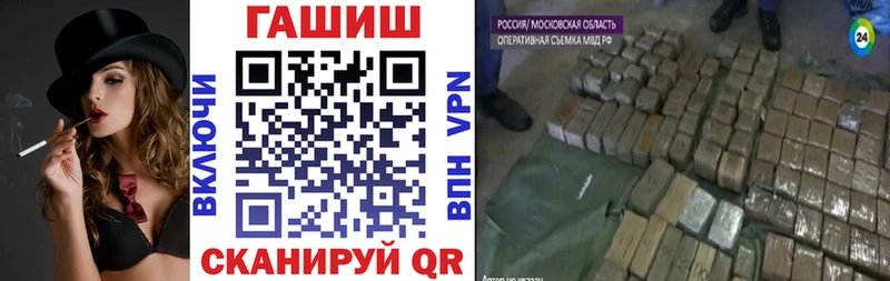 цена   Заволжск  OMG маркетплейс  Гашиш убойный 