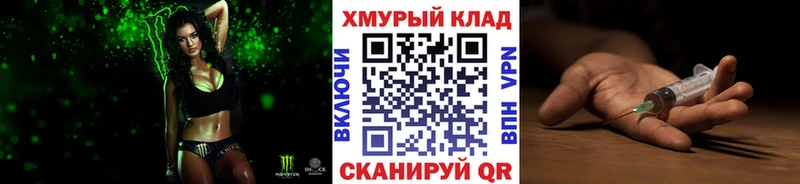 наркота  Заволжск  ГЕРОИН гречка 