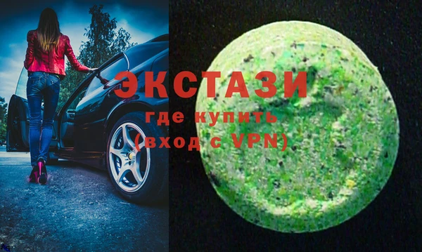 первитин Алексеевка