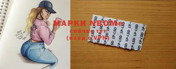 первитин Алексеевка