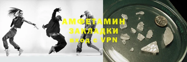 первитин Алексеевка