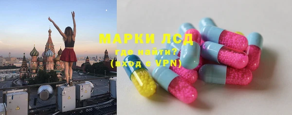 молекула духа Алзамай