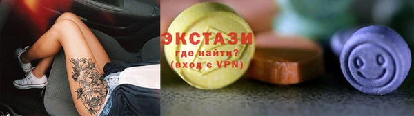 молекула духа Алзамай