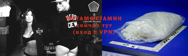 первитин Алексеевка