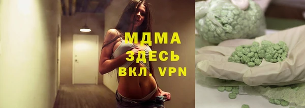 гашик Ачинск