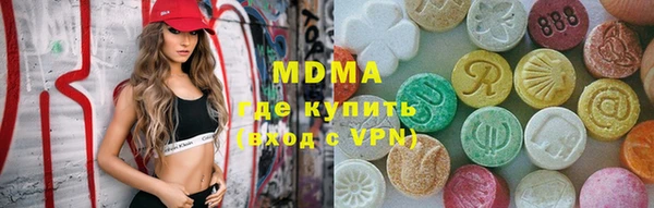 молекула духа Алзамай