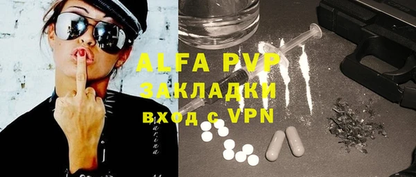 первитин Алексеевка