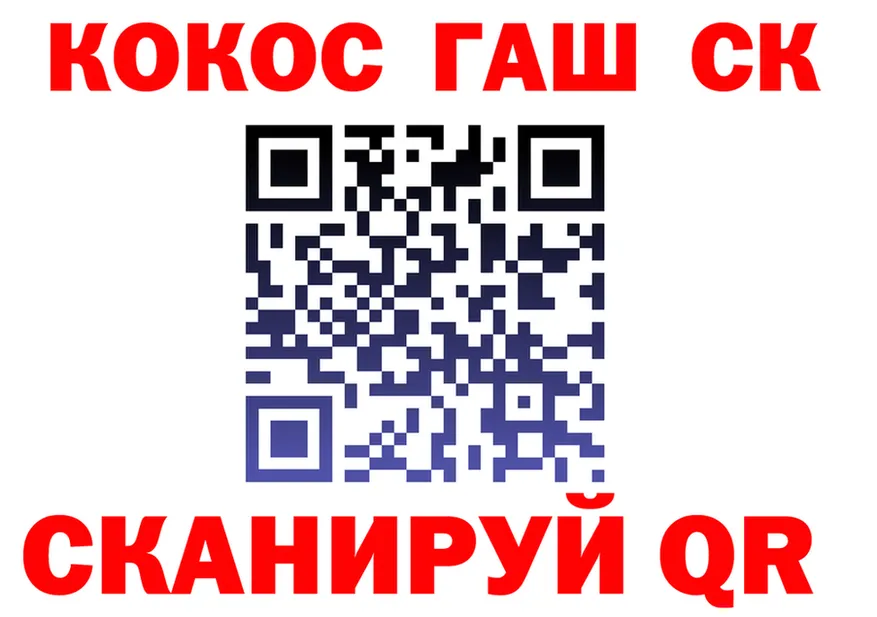 ТГК Wax ONION площадка MEGA Заволжск