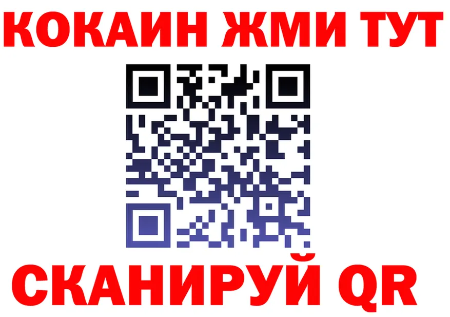 APVP СК КРИС вход это гидра Заволжск