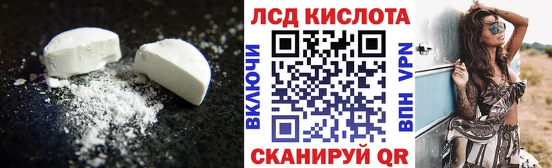 LSD-25 экстази ecstasy  Заволжск 