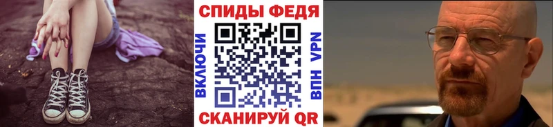 дарк нет официальный сайт Заволжск МЕТАМФЕТАМИН мет