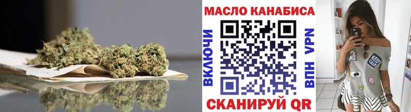 наркотики Заволжск ТГК вейп